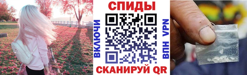 Амфетамин VHQ Сарапул