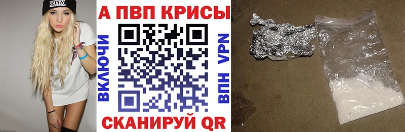 Alfa_PVP крисы CK  где купить наркоту  Сарапул 