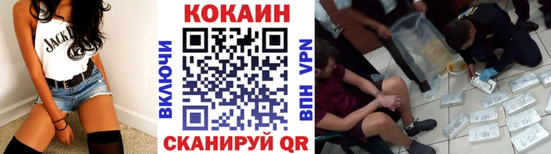 купить закладку  Сарапул  КОКАИН Перу 