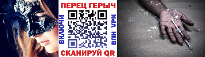 OMG сайт Сарапул ГЕРОИН гречка
