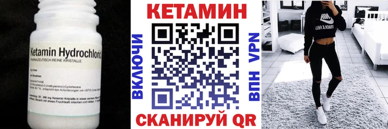 КЕТАМИН VHQ  OMG рабочий сайт  Сарапул 