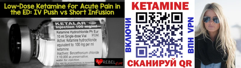 КЕТАМИН ketamine Сарапул
