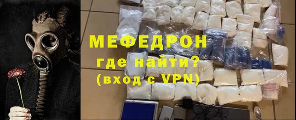 индика Армянск