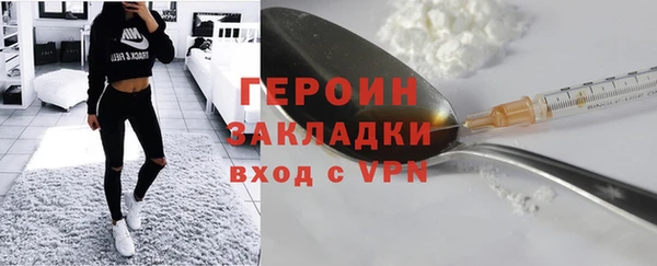 бошки Аркадак