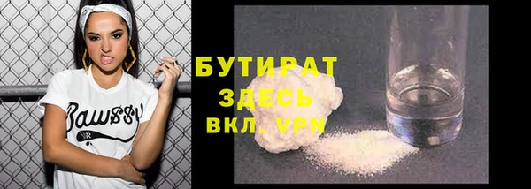 спайс Пролетарск