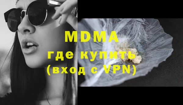 индика Армянск