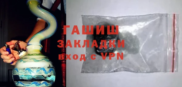 mdpv Арсеньев