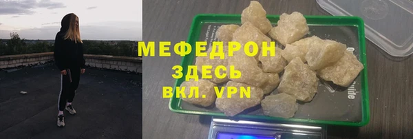 индика Армянск