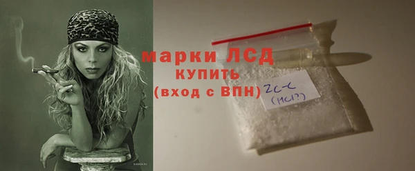 шишки Протвино