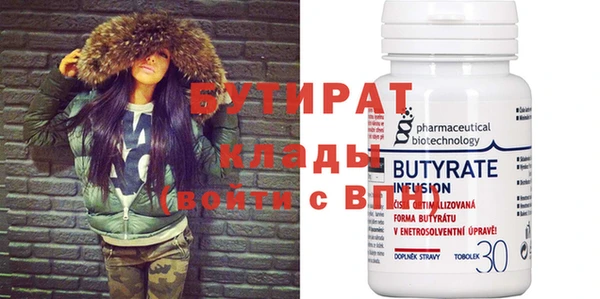 индика Армянск