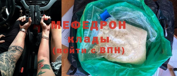 mdpv Арсеньев