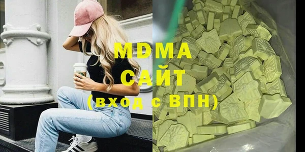 mdpv Арсеньев