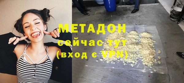 mdpv Арсеньев