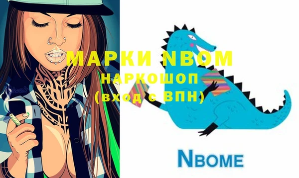 mdpv Арсеньев