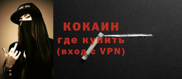 mdpv Арсеньев