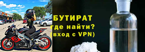mdpv Арсеньев