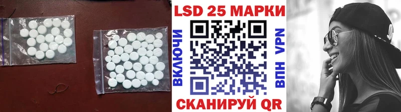 Лсд 25 экстази кислота  блэк спрут ссылка  Сарапул 