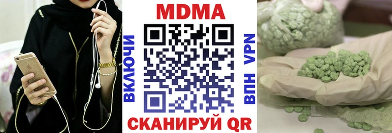 MDMA Molly  Сарапул 