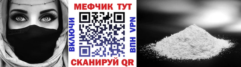 МЯУ-МЯУ 4 MMC  Сарапул 