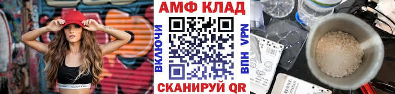 это официальный сайт  Сарапул  МЕТАМФЕТАМИН мет 