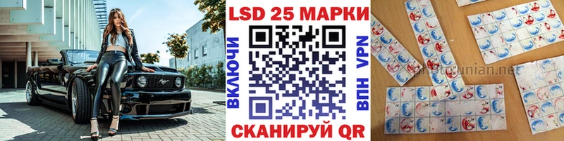 даркнет сайт Сарапул кракен ТОР Марки N-bome 1,8мг