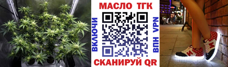 ТГК концентрат  как найти закладки  Сарапул 