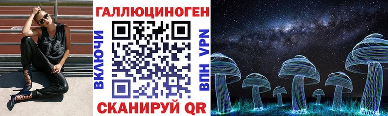 Галлюциногенные грибы Magic Shrooms  Сарапул 