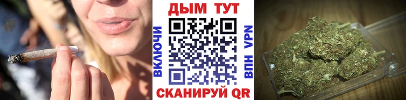 shop состав  Сарапул  Бошки марихуана план 
